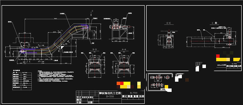 鳞板输送机CAD机械图纸