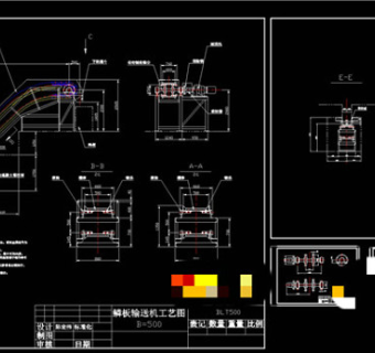 鳞板输送机CAD机械图纸