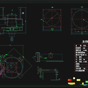 圆盘给料机CAD机械图纸