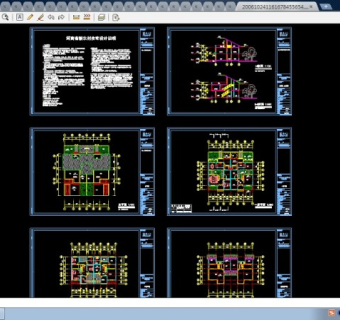 河南省某新农村多层住宅CAD设计说明