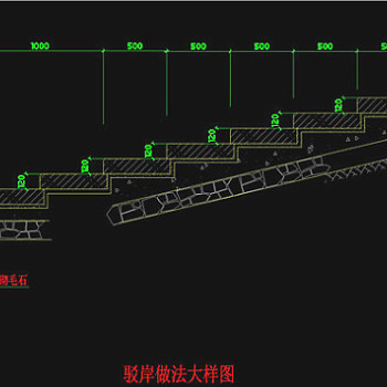 驳岸做法CAD景观图纸