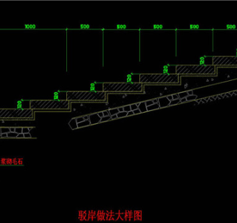 驳岸做法CAD景观图纸
