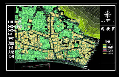 村庄现状cad图纸