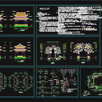 重檐CAD景观图纸