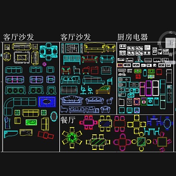 CAD设计素材图片