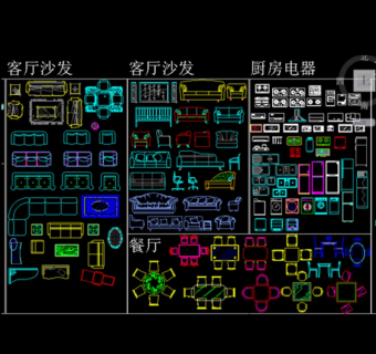 CAD设计素材图片