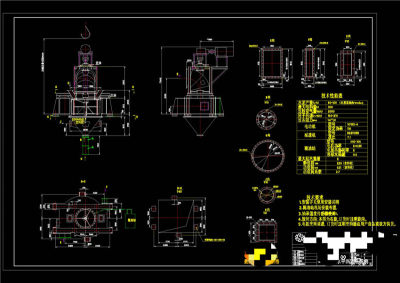 高效水平涡流选粉机CAD机械图纸