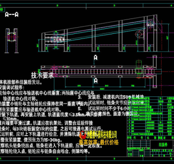 板链输送机总图CAD机械图纸