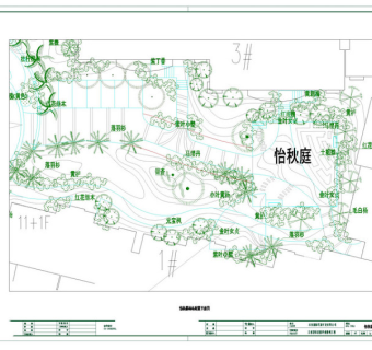 怡秋庭绿化配置平面图CAD图纸