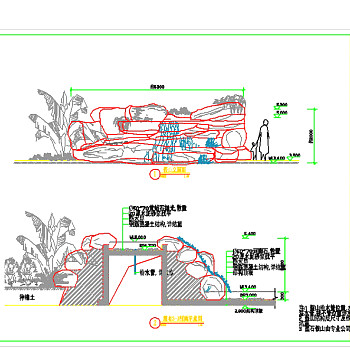 假山瀑布CAD图纸