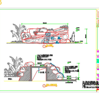 假山瀑布CAD图纸