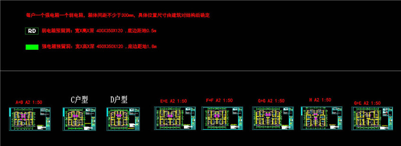 cad施工配电图CAD机械图纸
