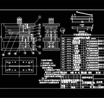 锌板模具图CAD机械图纸