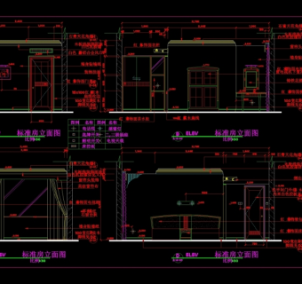 标准房立面图CAD图纸