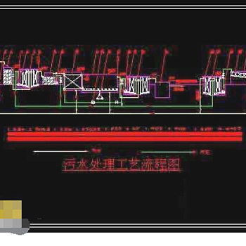 某造纸厂废水处理工程cad施工设计图纸