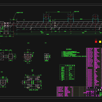 螺旋输送机展示CAD机械图纸