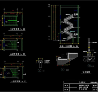 楼梯构造CAD图纸