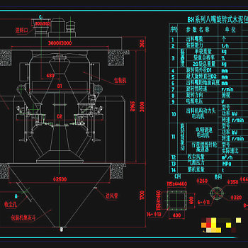 系列八嘴旋转式水泥包装机CAD机械图纸