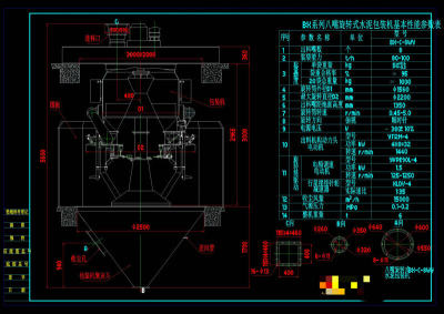 系列八嘴旋转式水泥包装机CAD机械图纸