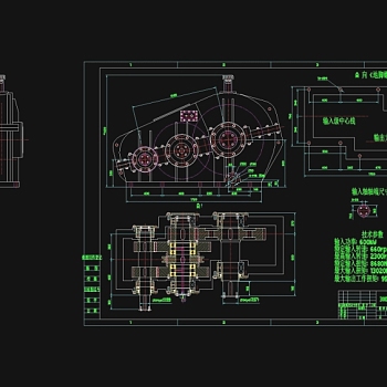 两档减速箱CAD机械图纸