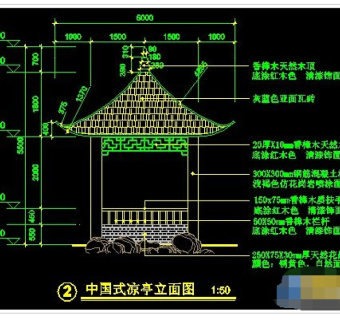 中国式凉亭详细cad施工图