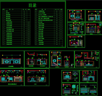 别墅设计施工CAD图纸