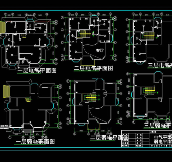 独立别墅B电施CAD图纸