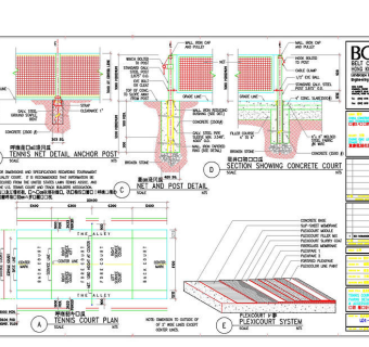 重庆龙湖花园cad景观图纸设计