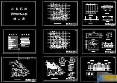 整套私家花园景观设计全套cad方案施工图