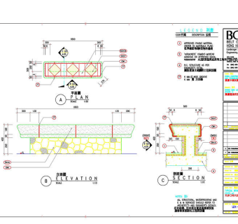 重庆龙湖花园cad景观图纸