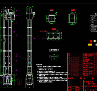 斗式提升机元素设计CAD景观图图片