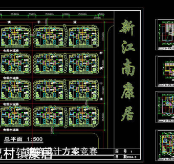 新江南康居cad图纸