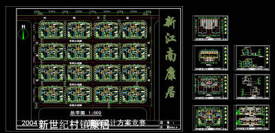 新江南康居cad图纸