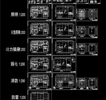 大众4S店电气和消防施工图cad图纸