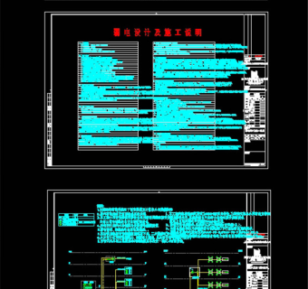 E北楼系统CAD图纸