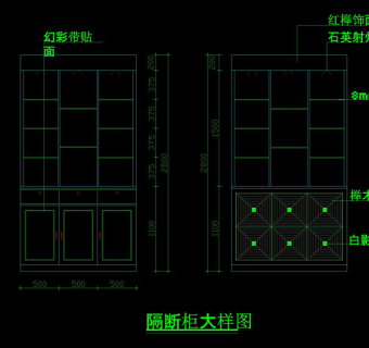 柜子cad图块素材