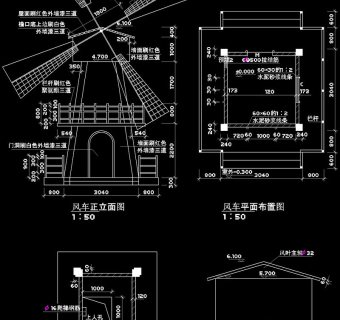 风车cad建筑图纸