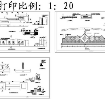 CAD老年公园施工图2图纸