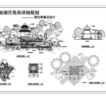 天池湖月亮岛公园亭景点设计图CAD图纸