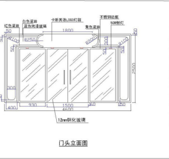 CAD冰淇淋店面装修平面图