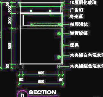 箱包类道具图块、cad详图免费下载20090313更新-41