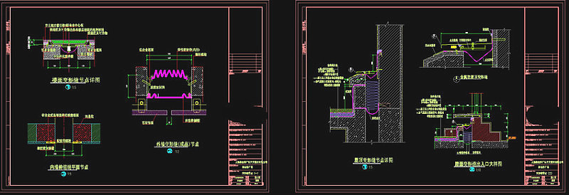 变形缝节点cad图纸素材