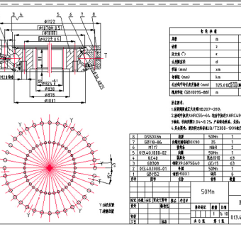 回转支承装配图CAD图纸