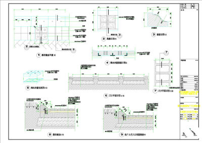 路缘排水沟、汀步cad图纸3D模型