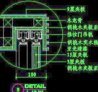 梳妆台、衣柜cad详图素材49