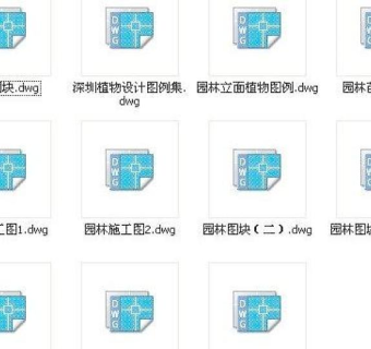 园林实用CAD图块-绿化
