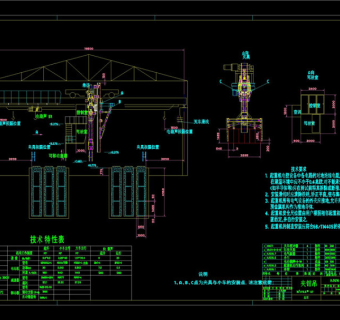 夹钳吊CAD总图CAD机械图纸