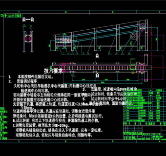 板链输送机CAD机械图纸