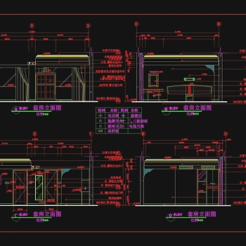 套房立面图CAD图纸