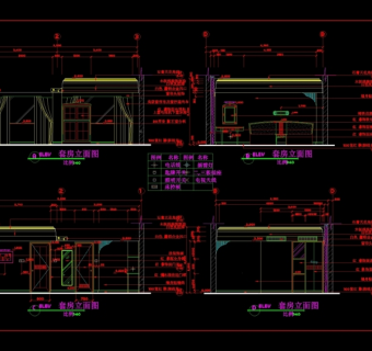 套房立面图CAD图纸